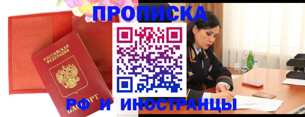 регистрация для дет. сада в Лесосибирске